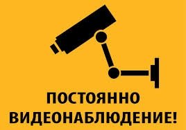 ТРАНСПОРТ