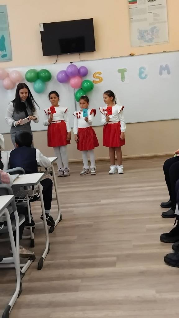 НАЧАЛНО УЧИЛИЩЕ "ВАСИЛ ЛЕВСКИ"