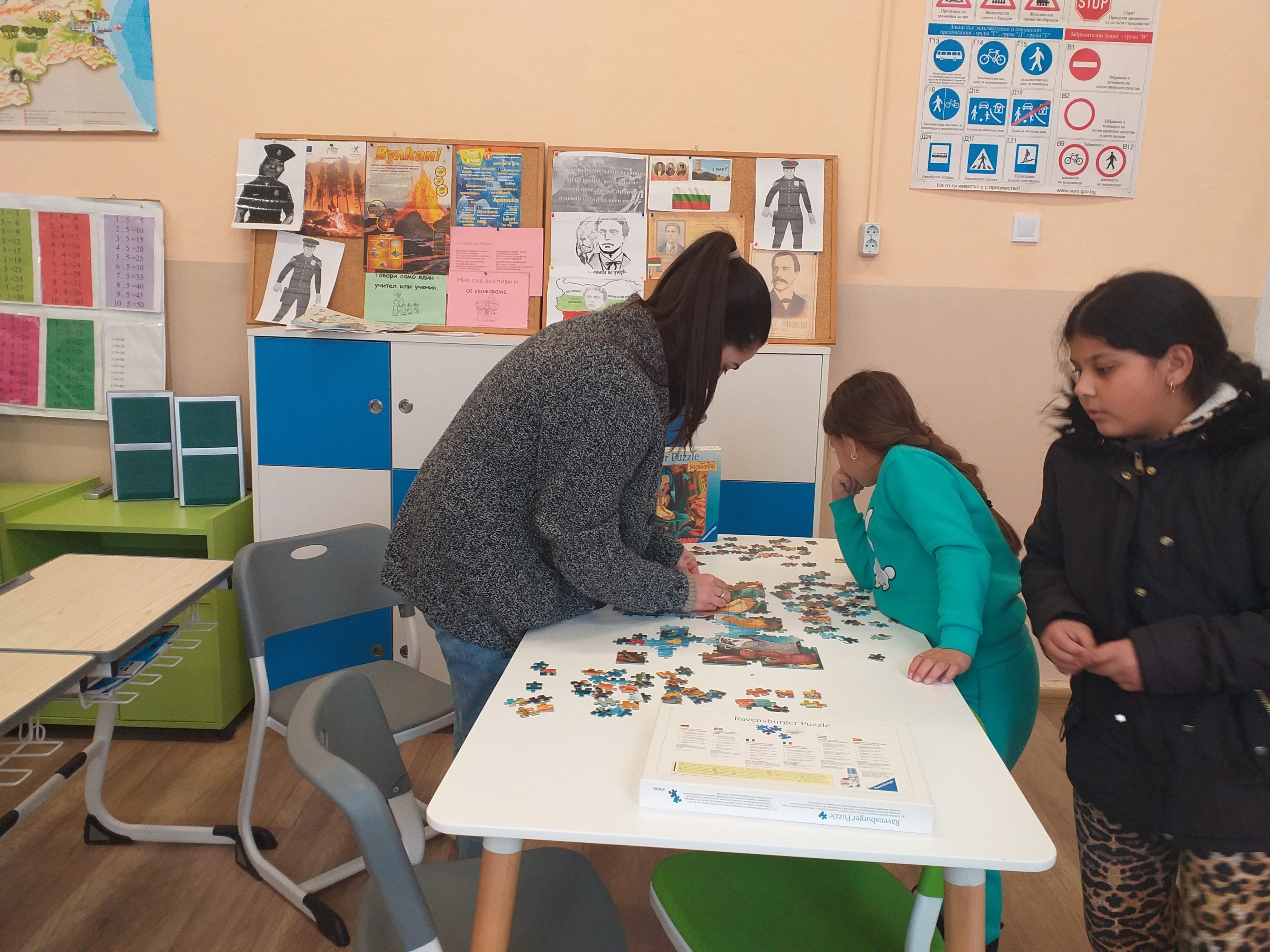 Училищен живот