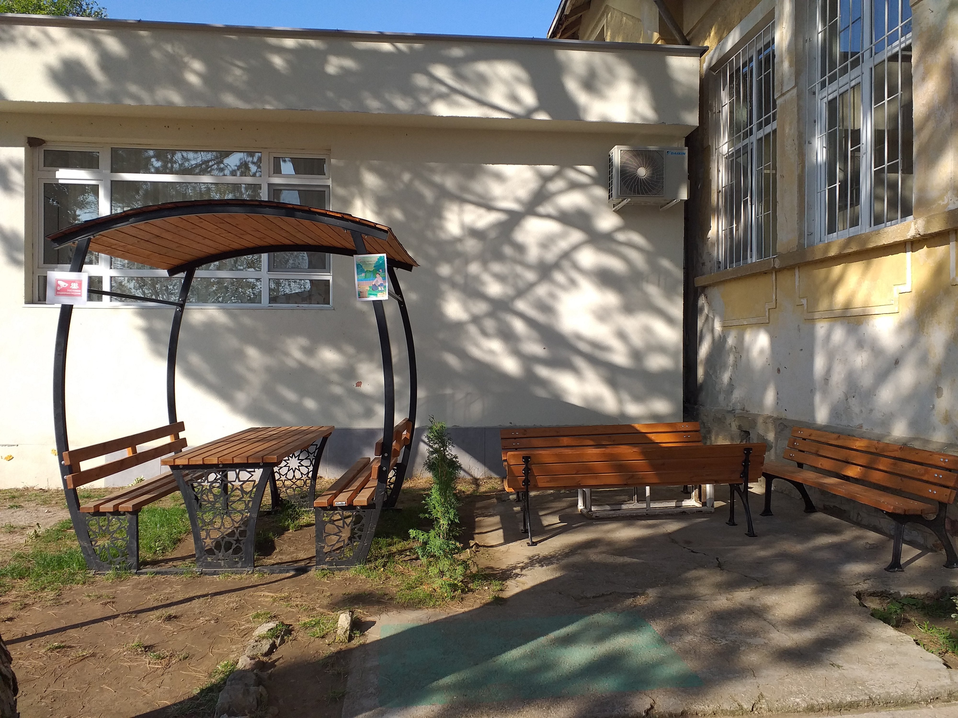 Програми и проекти