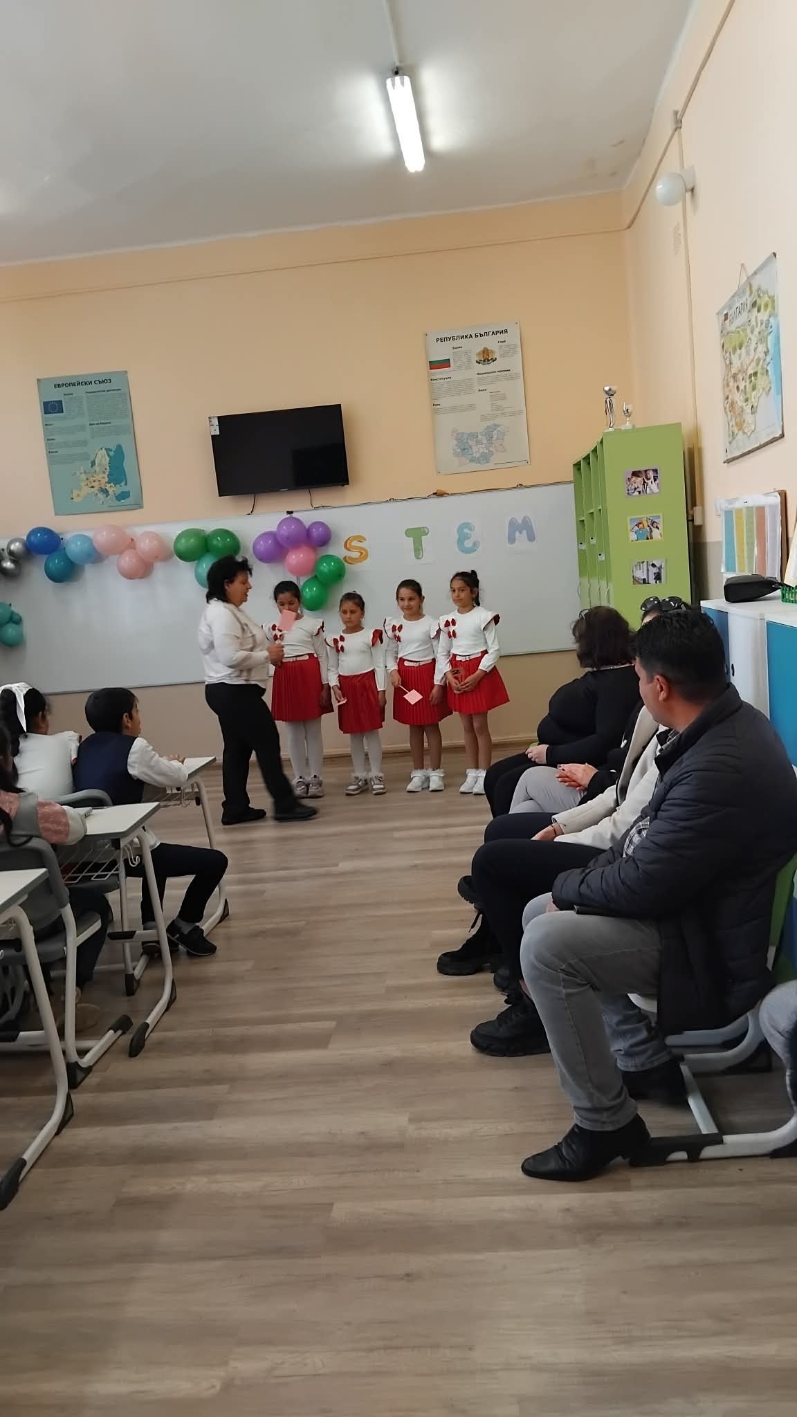 НАЧАЛНО УЧИЛИЩЕ "ВАСИЛ ЛЕВСКИ"