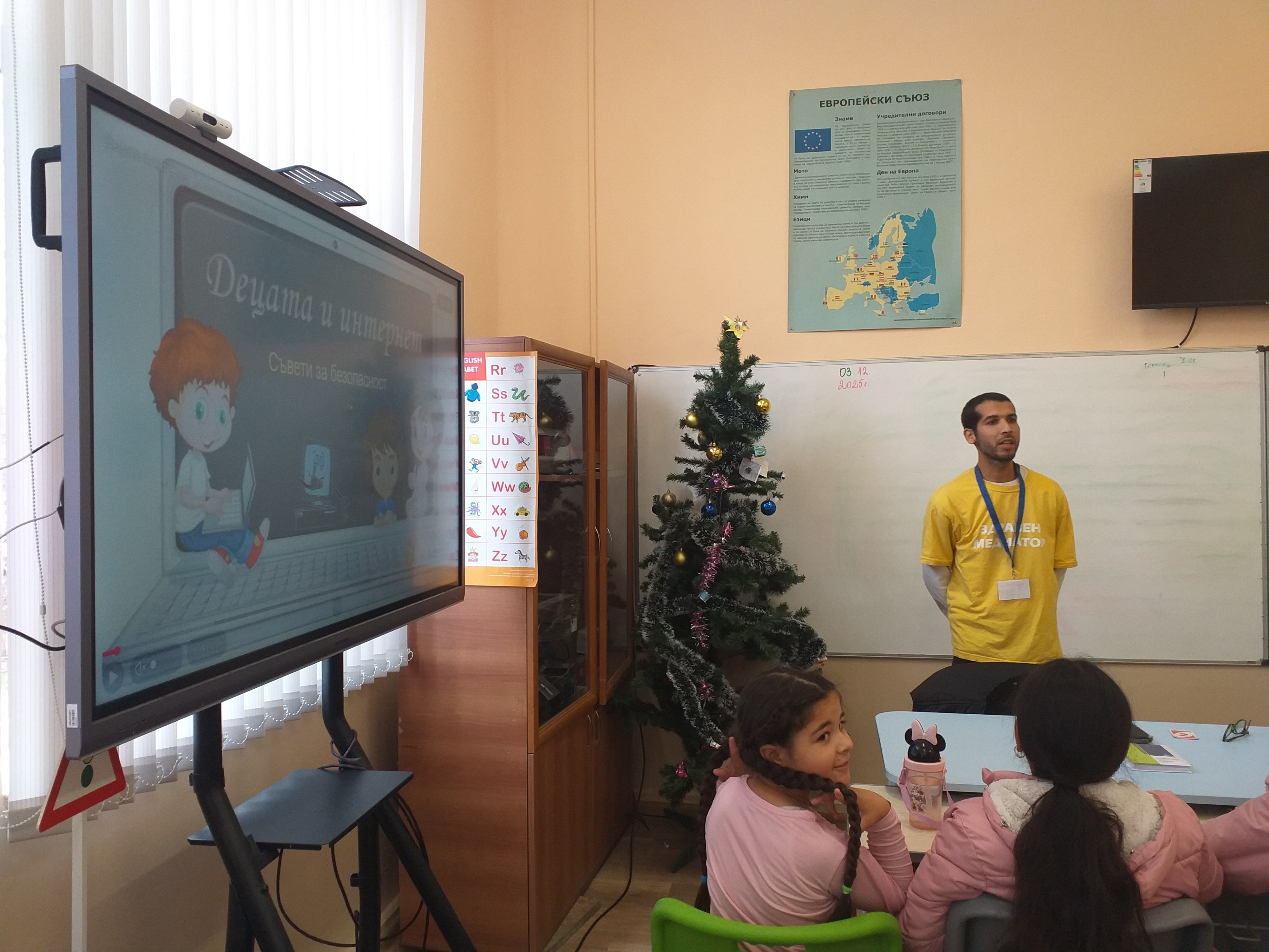 Училищен живот