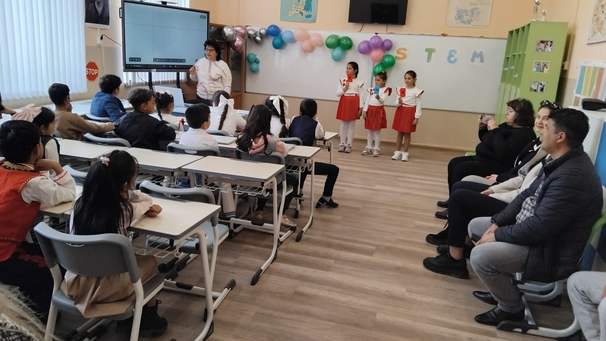 НАЧАЛНО УЧИЛИЩЕ "ВАСИЛ ЛЕВСКИ"