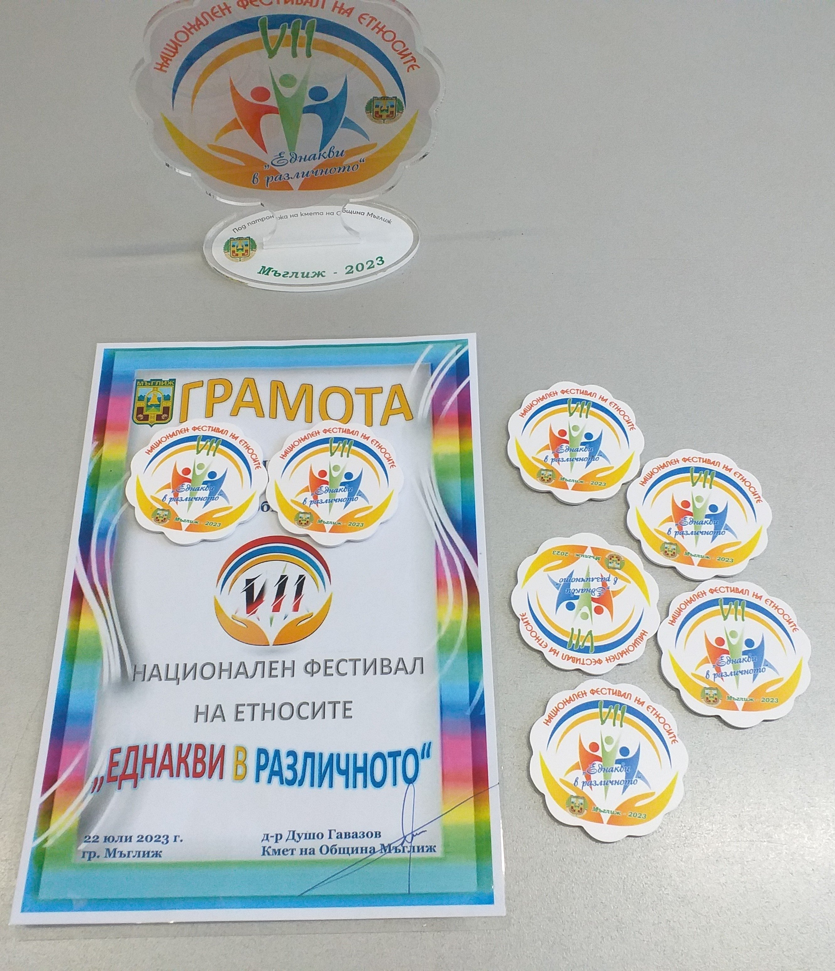 Програми и проекти