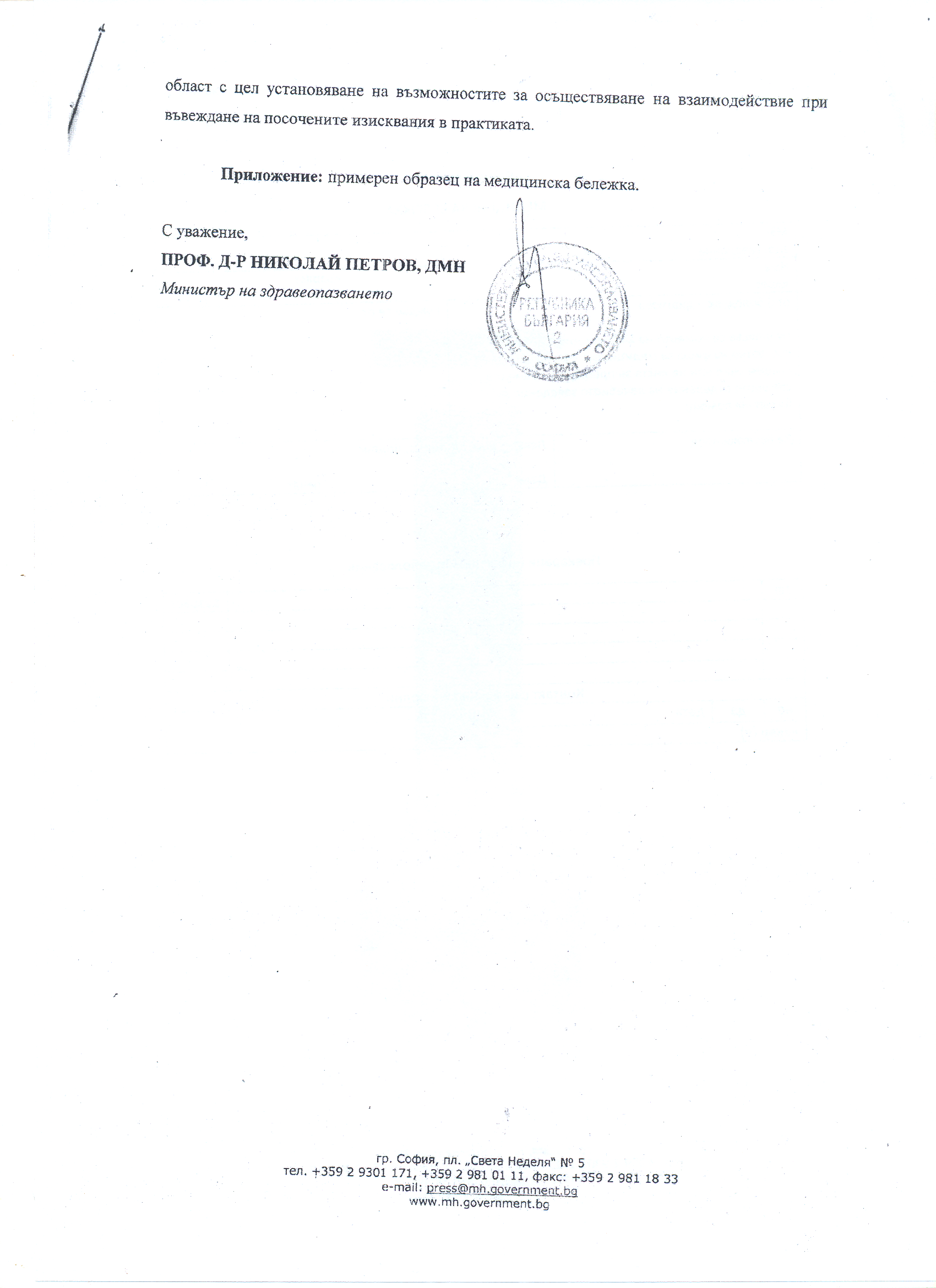 Новини