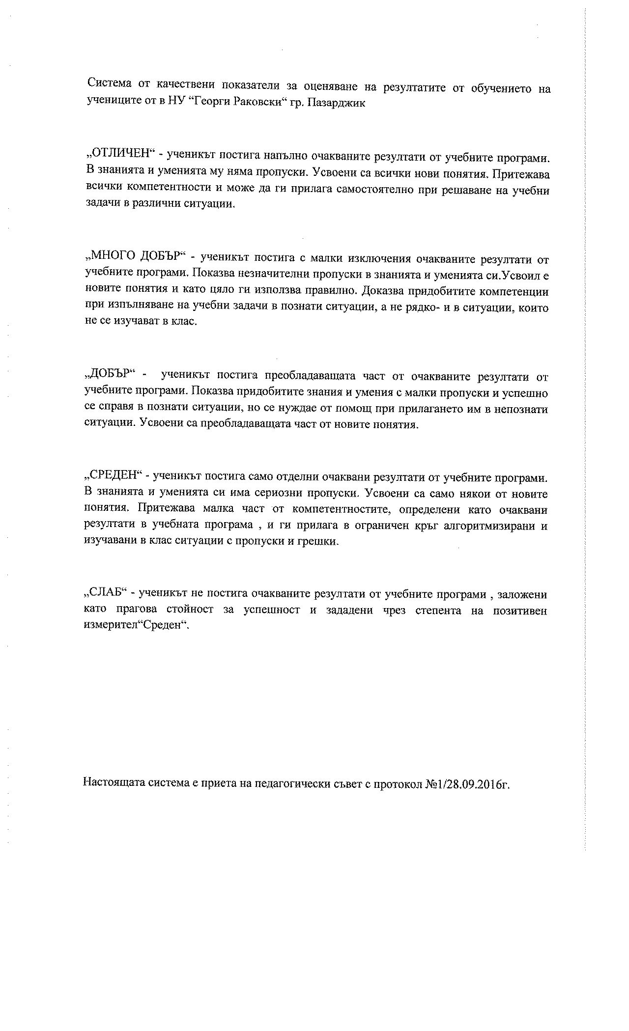 Новини