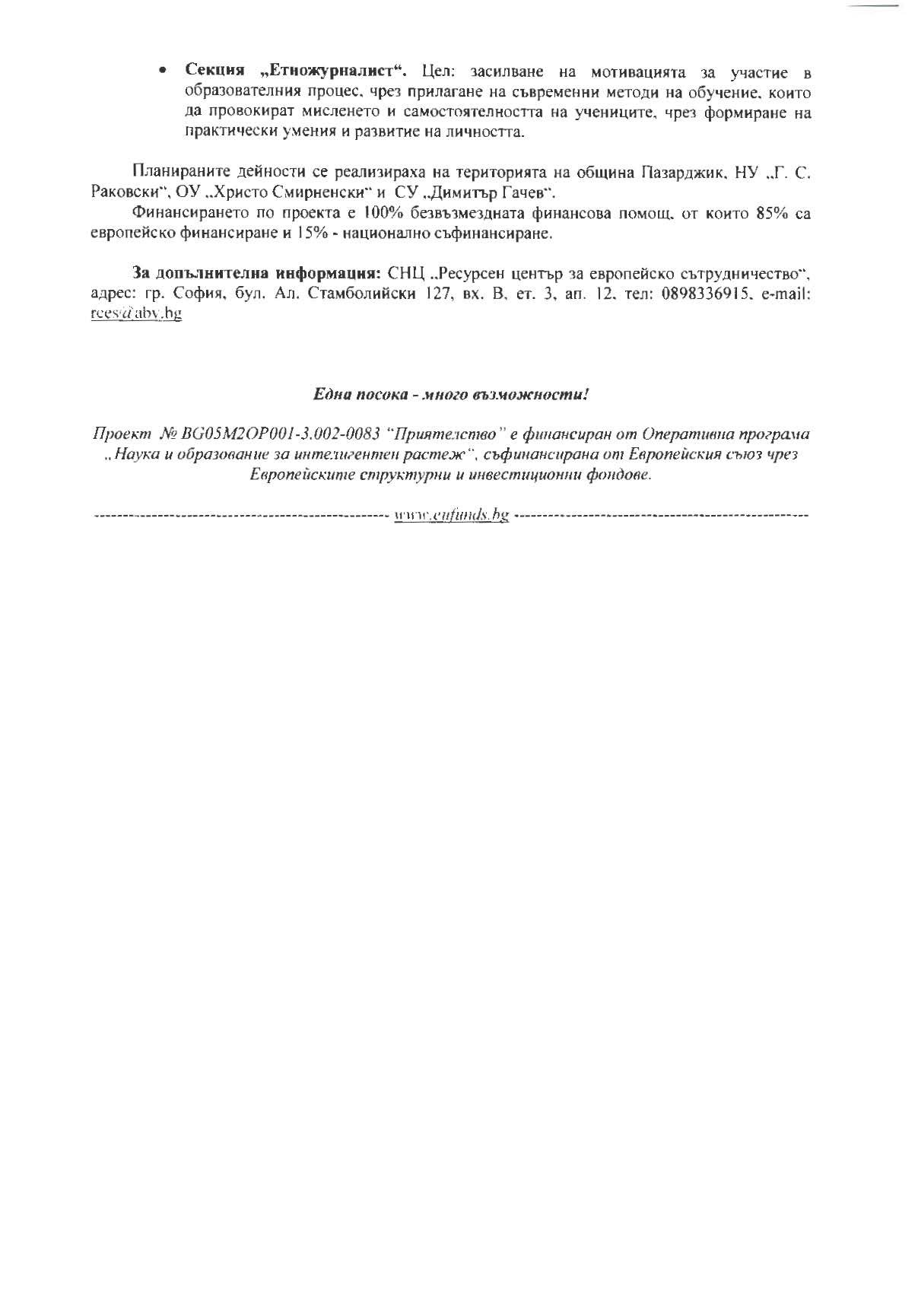 Новини