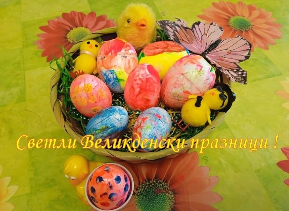 Актуални събития