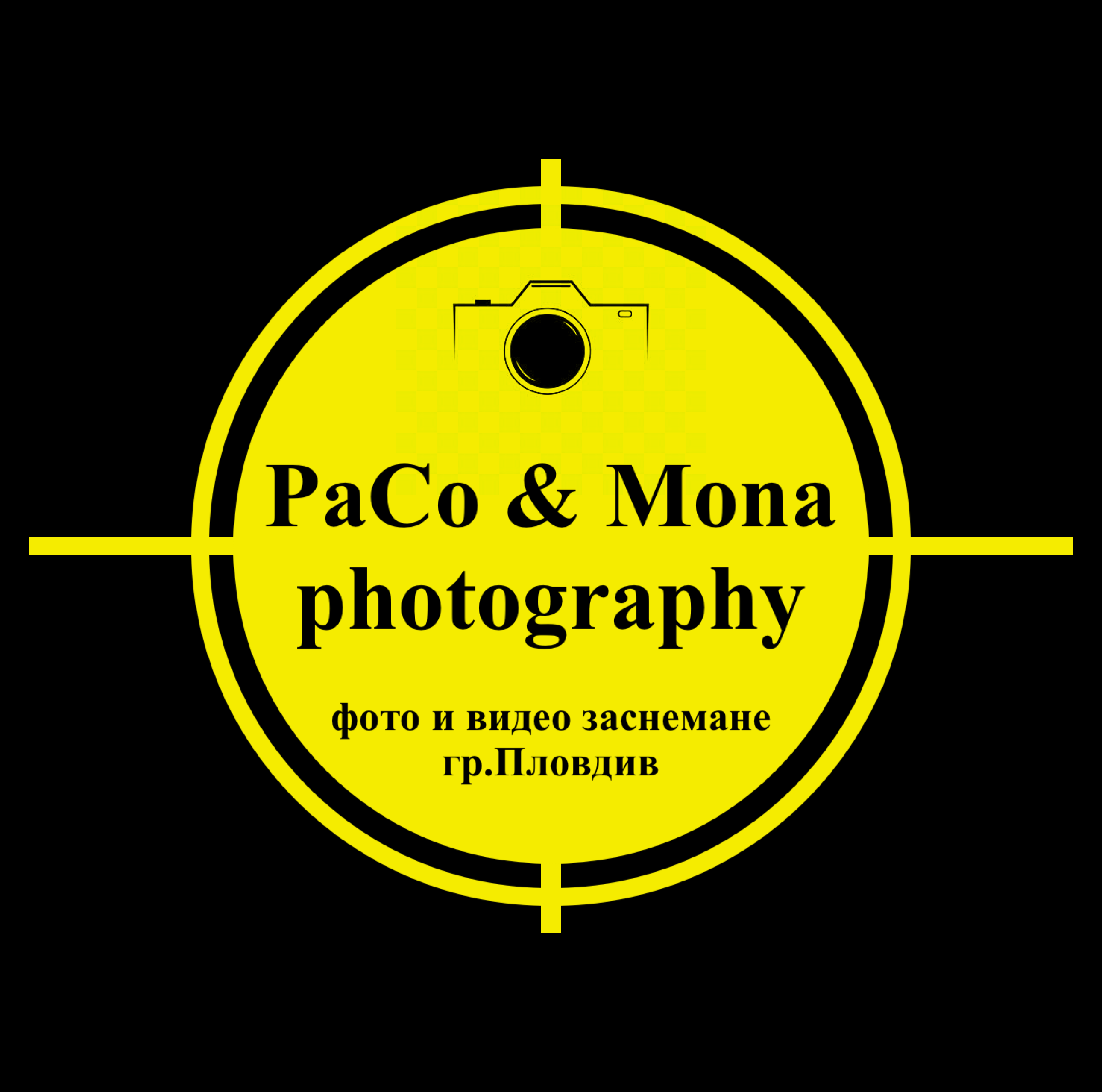 Фото и видео заснемане в Пловдив Сватби, Кръщенета, Абитуриентски балове, корпоративни събития и дронография