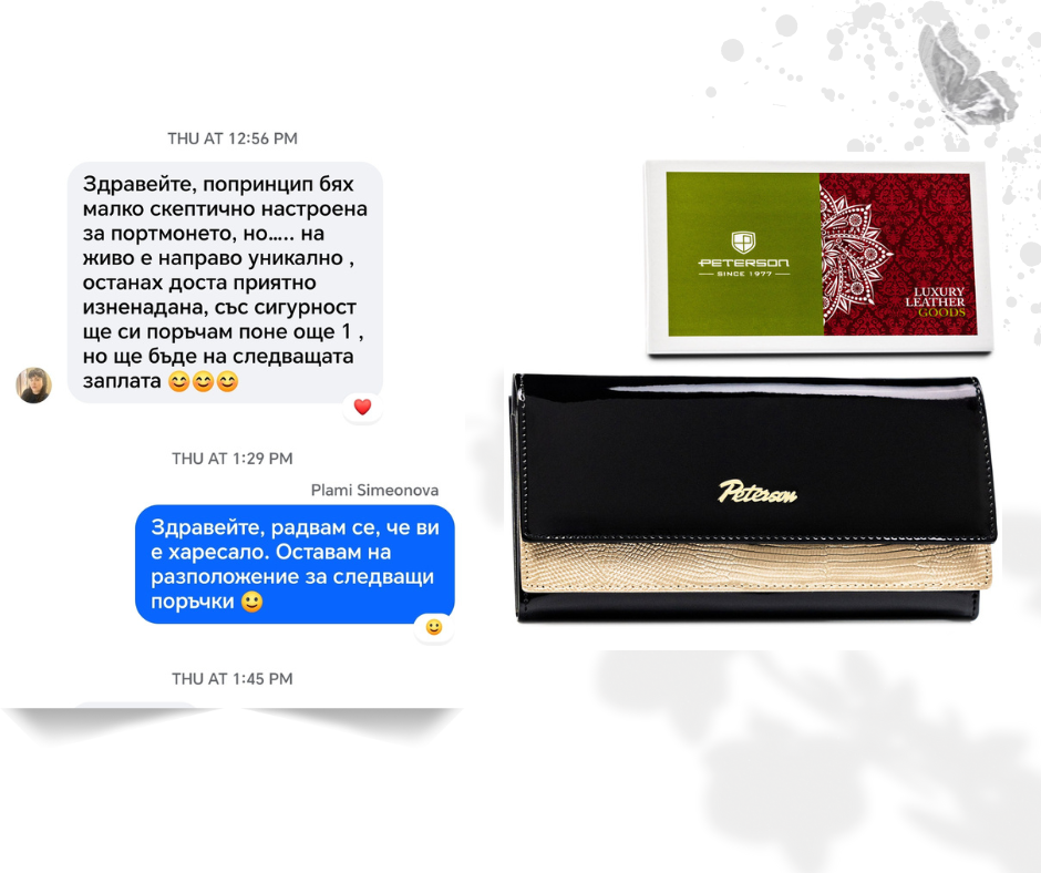 Kачествени модни стоки от Европа I Plami Style I Поръчки с Плами