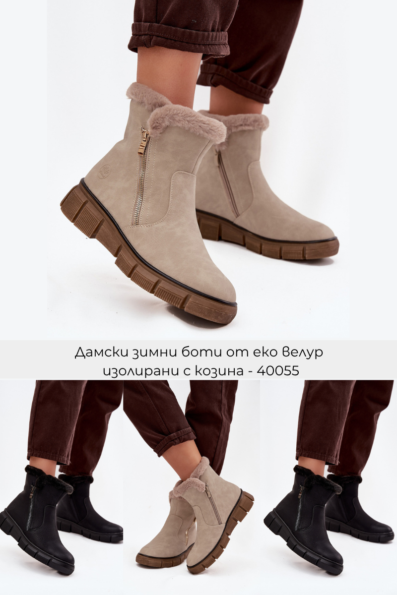 Боти и ботуши – Стил и топлина за всеки сезон