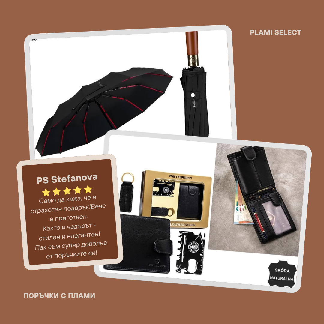 Отзиви – Прочетете мненията на нашите клиенти