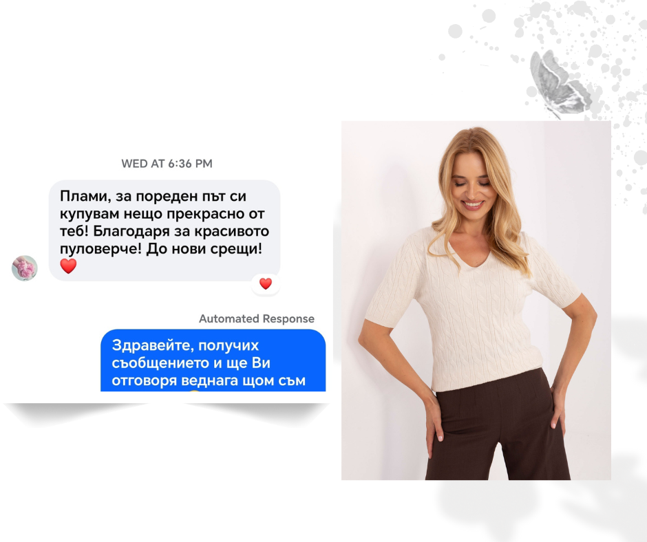 Отзиви – Прочетете мненията на нашите клиенти