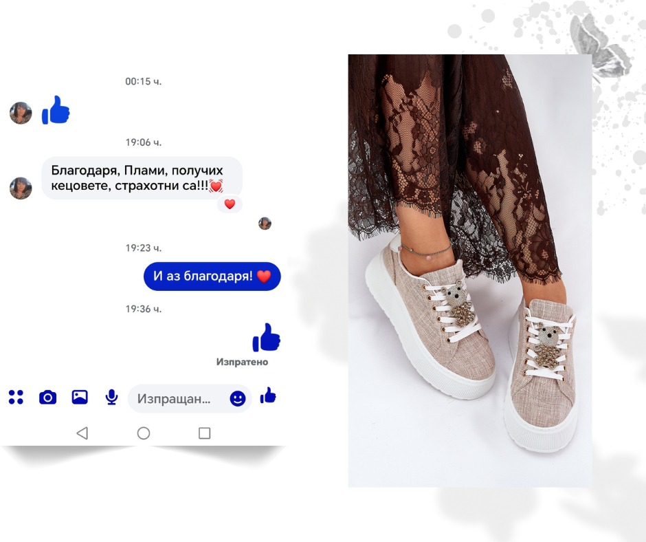 Kачествени модни стоки от Европа I Plami Style I Поръчки с Плами