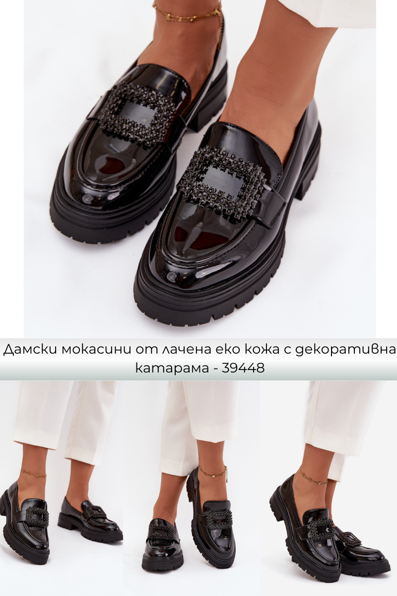 Ниски обувки – Стил и удобство за всеки ден