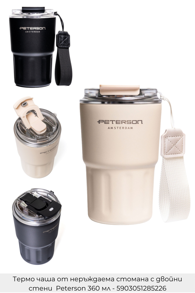 Модни аксесоари по заявка | Plami Select