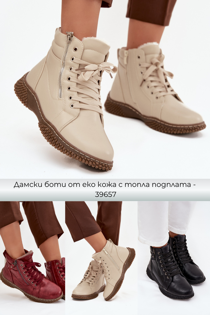 Боти и ботуши – Стил и топлина за всеки сезон