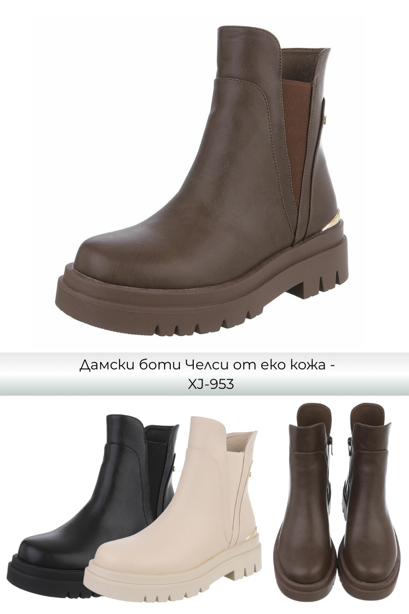 Боти и ботуши – Стил и топлина за всеки сезон