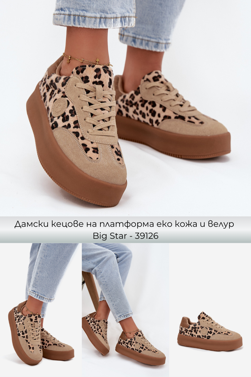 Спортни обувки – Комфорт и производителност за активен начин на живот