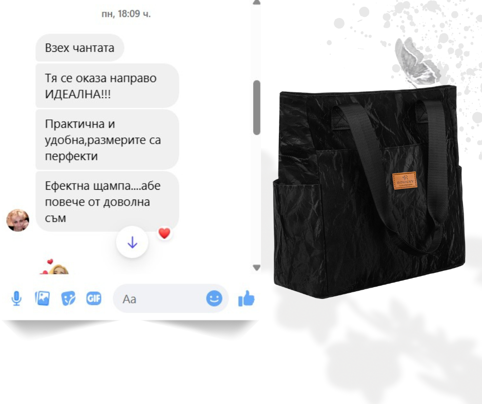 Отзиви – Прочетете мненията на нашите клиенти