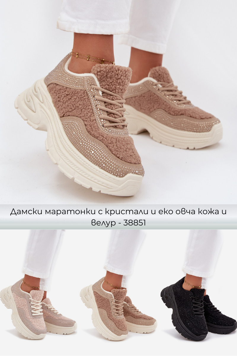 Спортни обувки – Комфорт и производителност за активен начин на живот