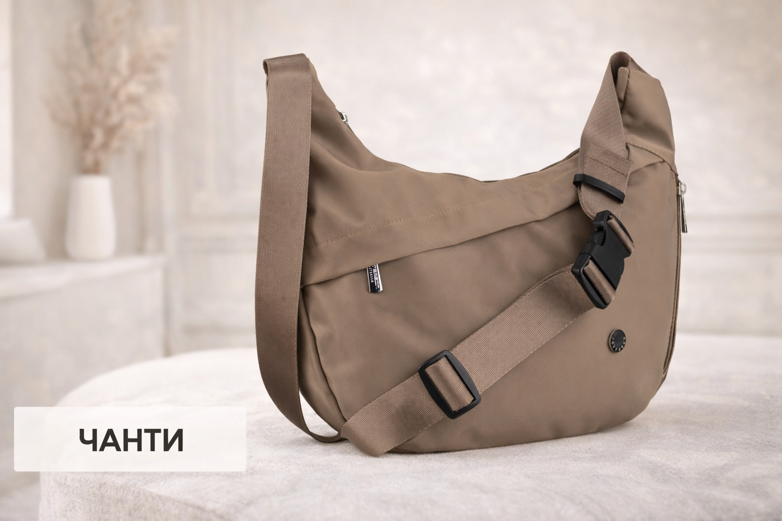 Plami Select – Дамски аксесоари и предложения по заявка | Каталог