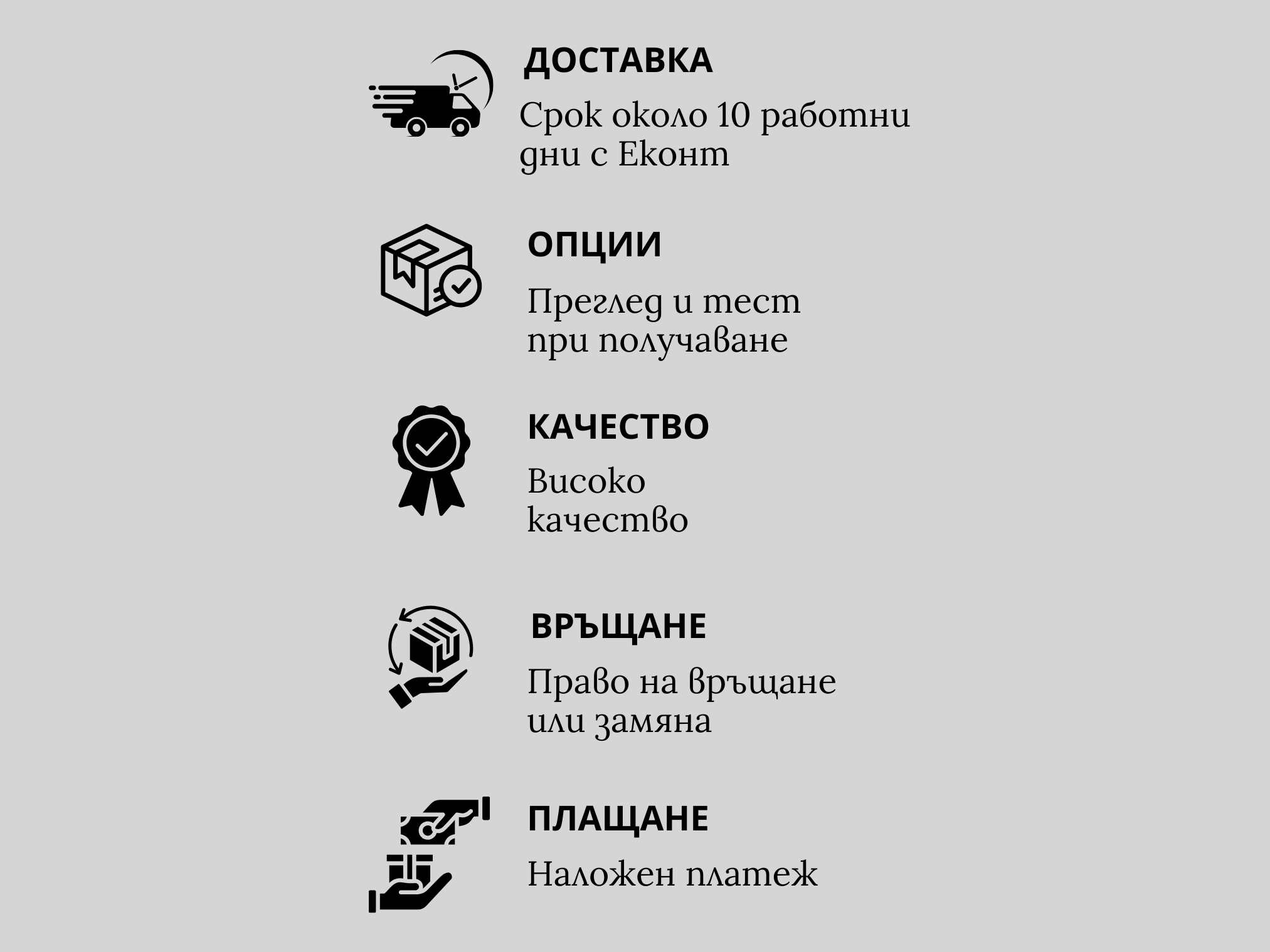Kачествени модни стоки от Европа I Plami Style I Поръчки с Плами