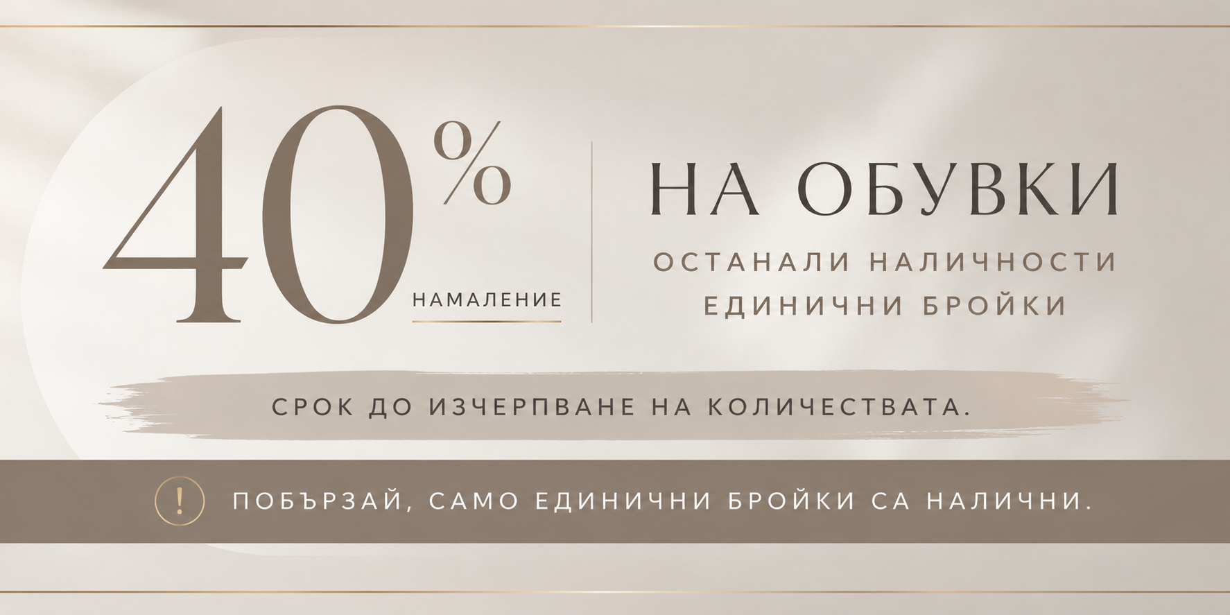 Plami Select – Дамски аксесоари и предложения по заявка | Каталог