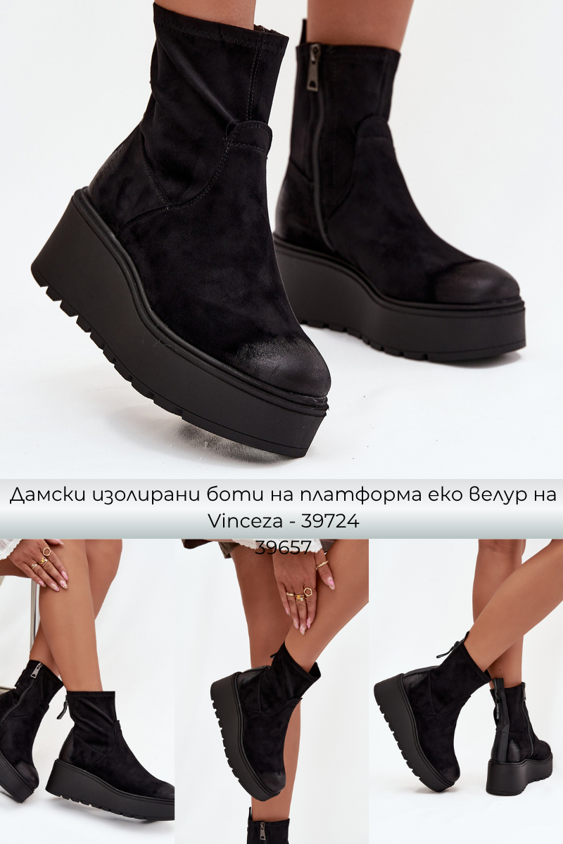 Боти и ботуши – Стил и топлина за всеки сезон