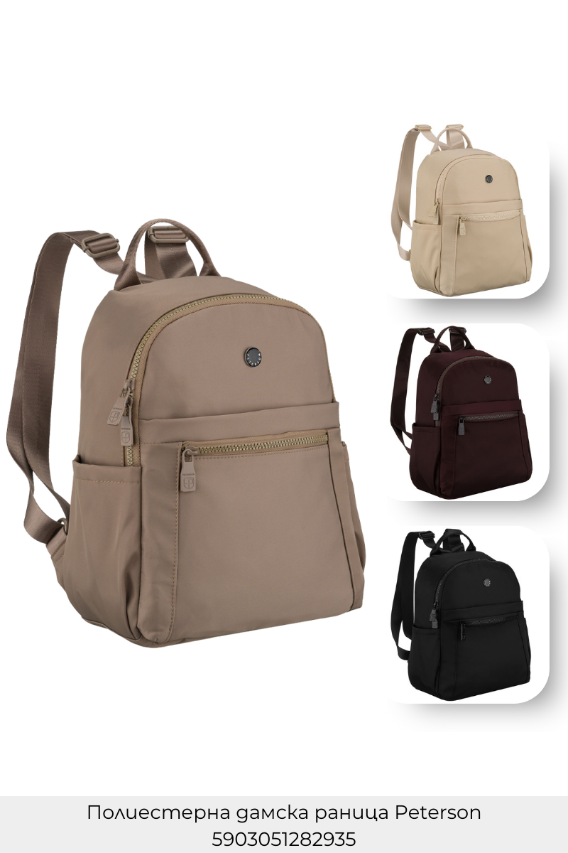 Дамски раници