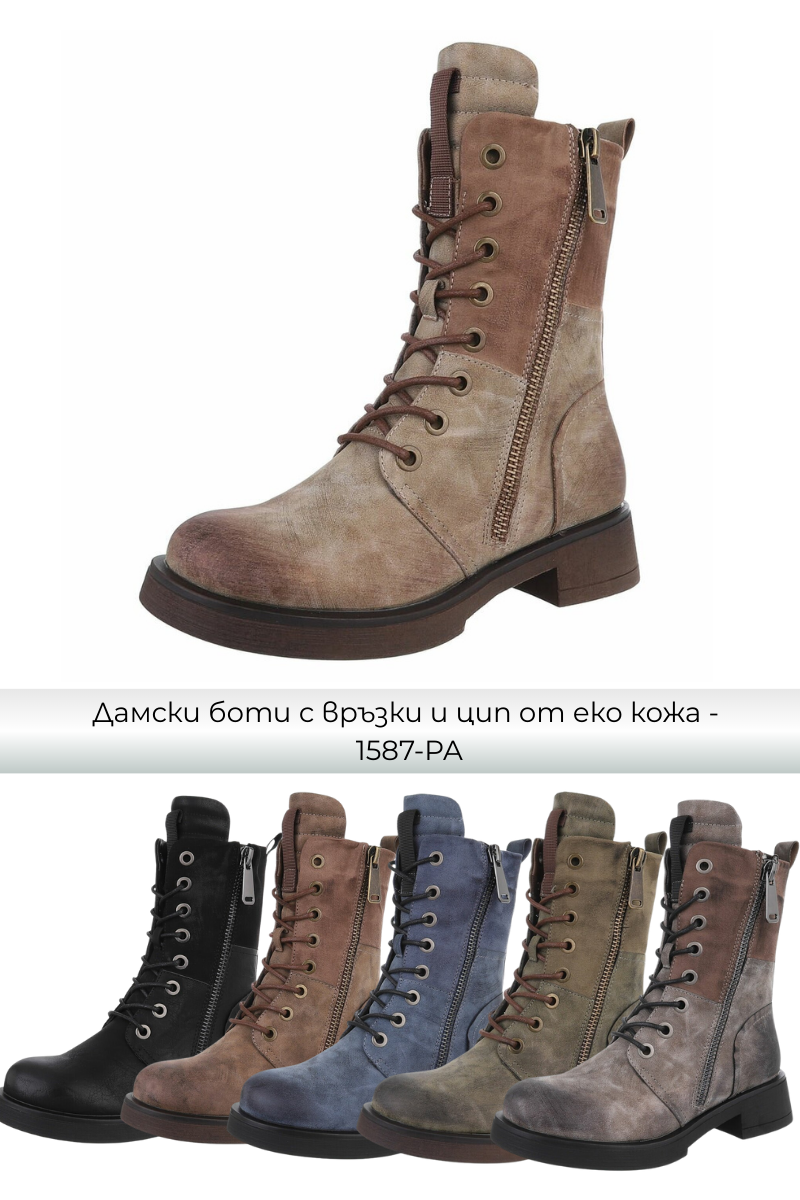 Боти и ботуши – Стил и топлина за всеки сезон