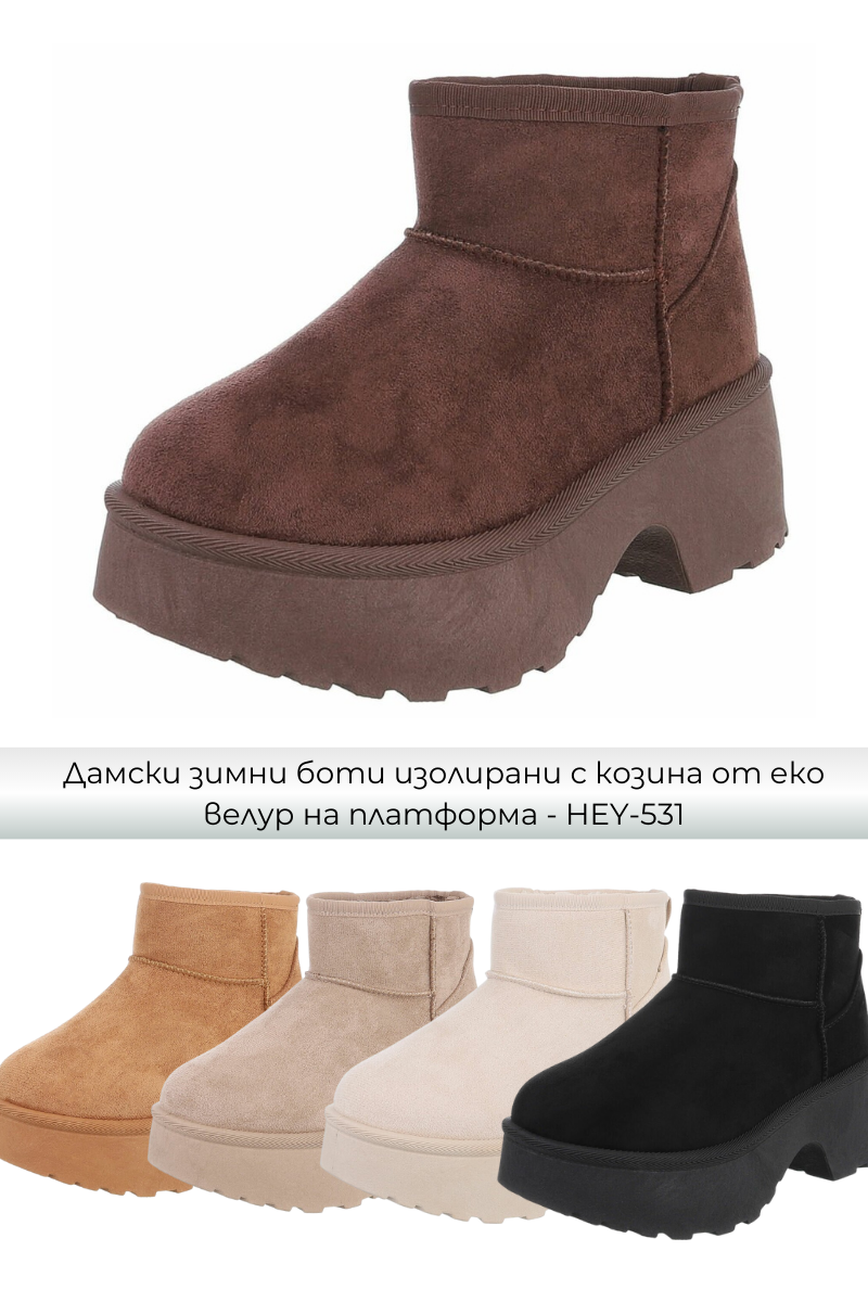 Боти и ботуши – Стил и топлина за всеки сезон