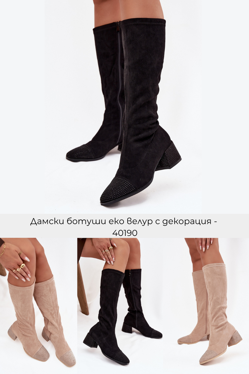 Боти и ботуши – Стил и топлина за всеки сезон