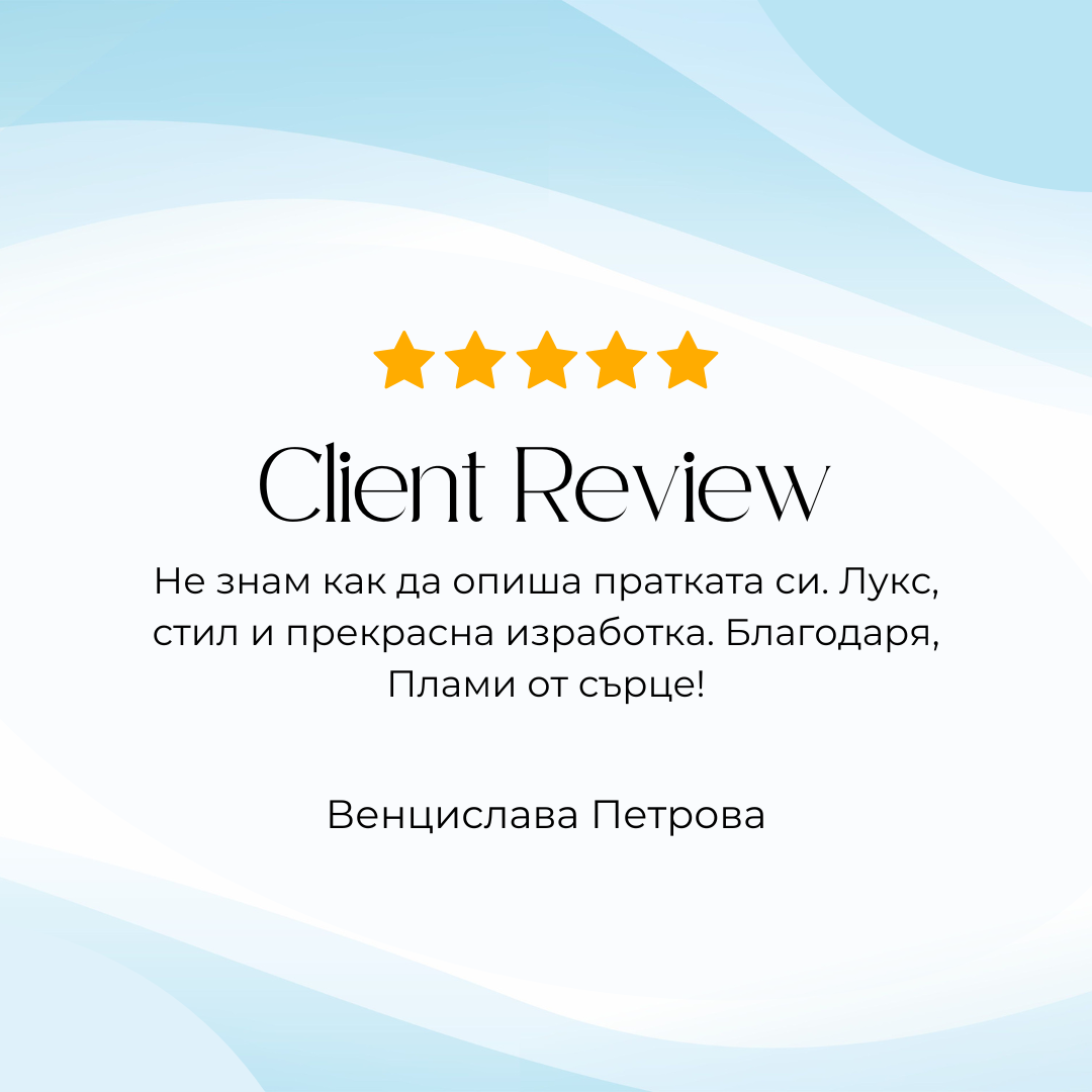 Plami Select – Дамски аксесоари и предложения по заявка | Каталог