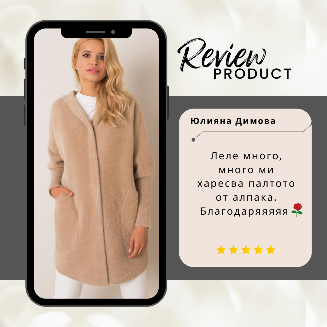 Kачествени модни стоки от Европа