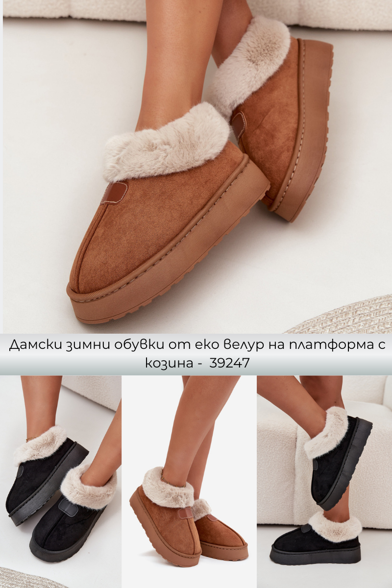 Боти и ботуши – Стил и топлина за всеки сезон