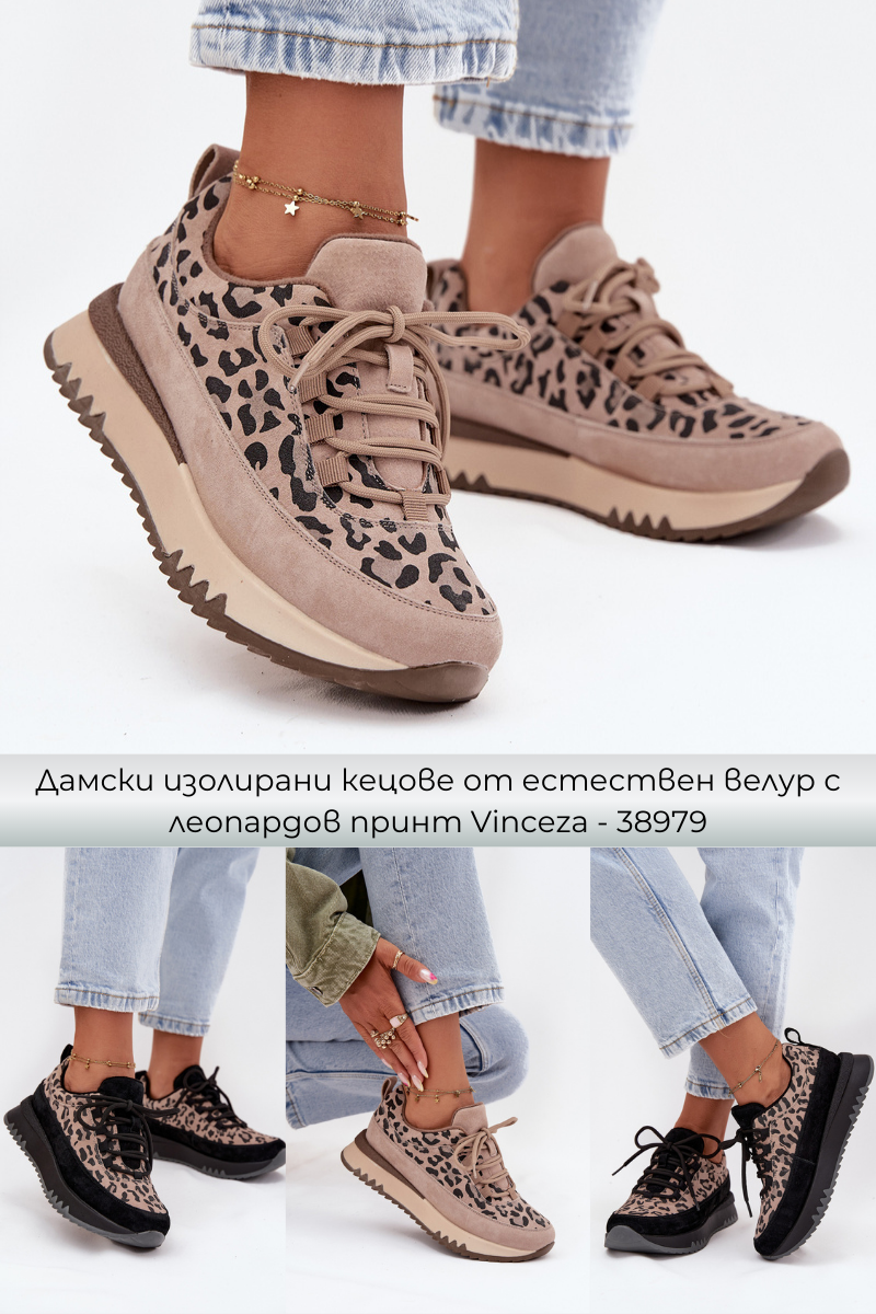 Спортни обувки – Комфорт и производителност за активен начин на живот