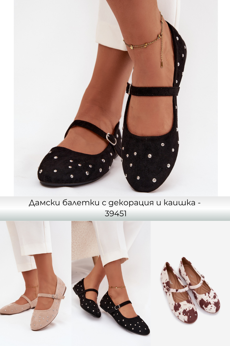 Ниски обувки – Стил и удобство за всеки ден