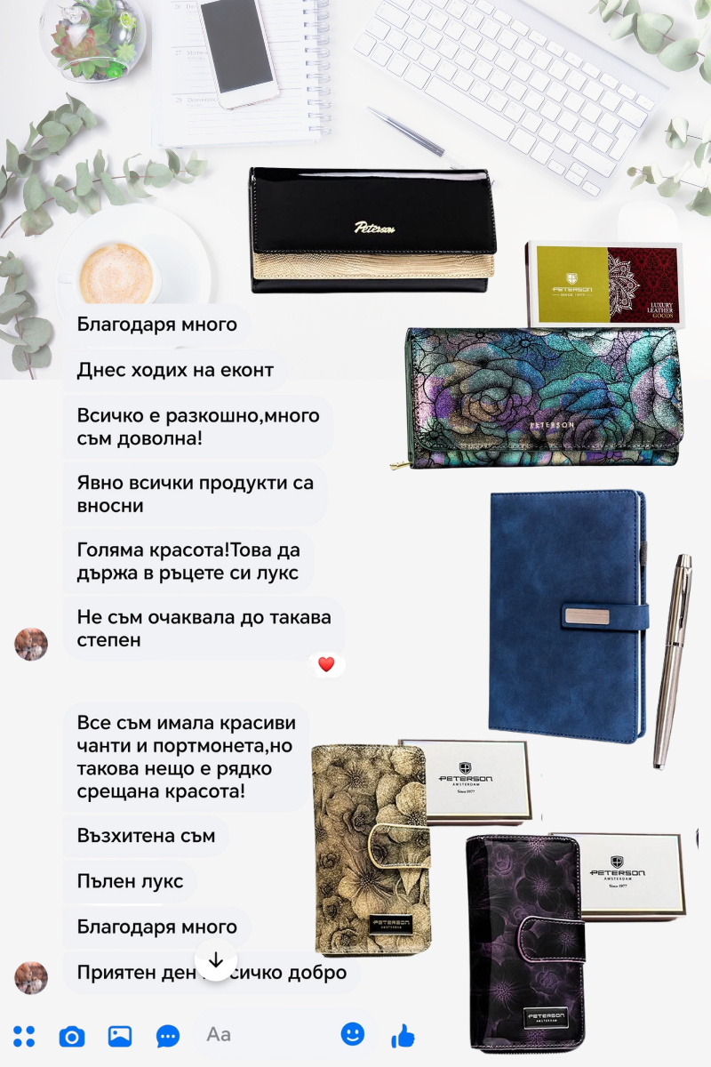 Kачествени модни стоки от Европа I Plami Style I Поръчки с Плами