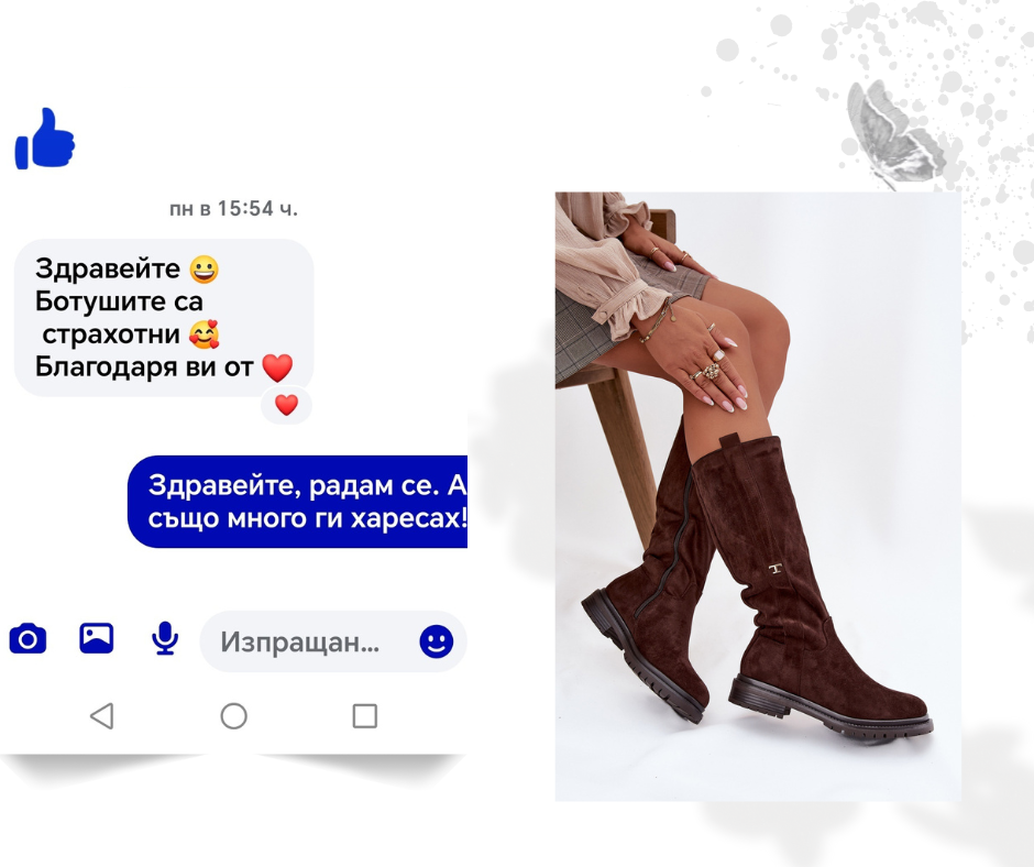 Отзиви – Прочетете мненията на нашите клиенти