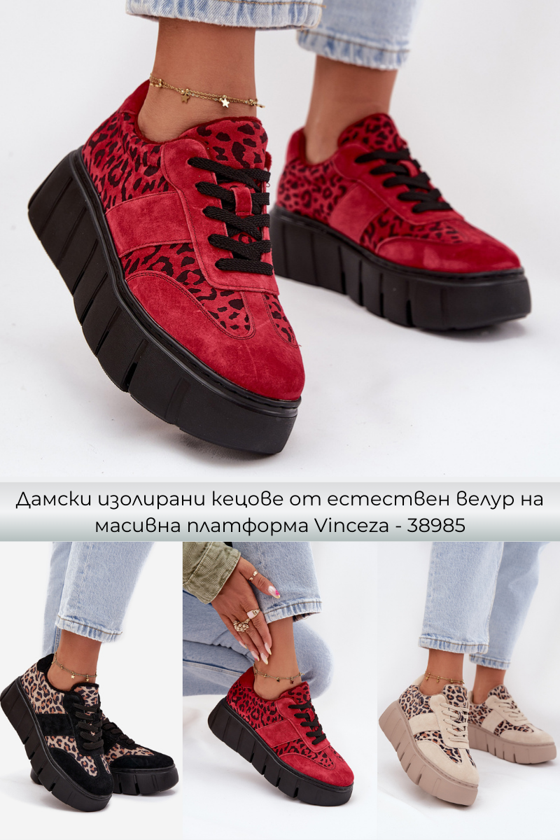 Спортни обувки – Комфорт и производителност за активен начин на живот