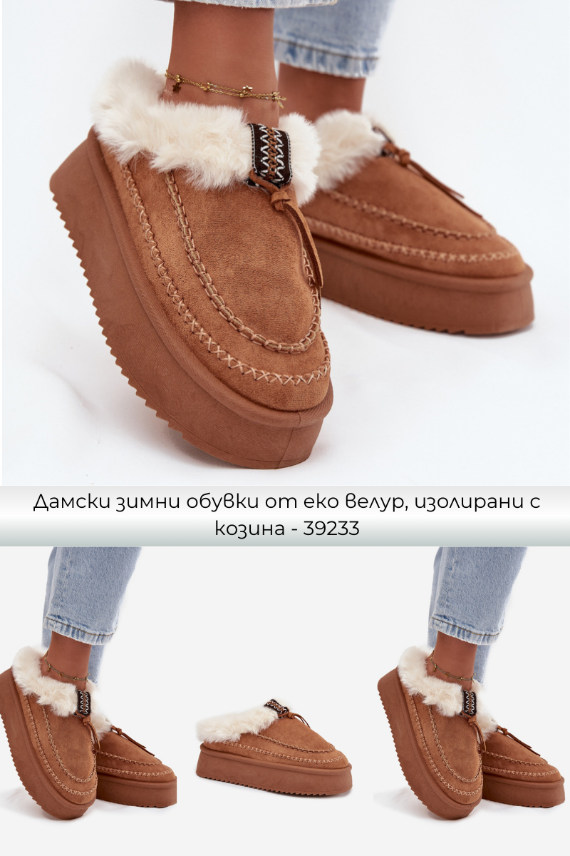 Боти и ботуши – Стил и топлина за всеки сезон
