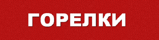 Плетено феродо БГ