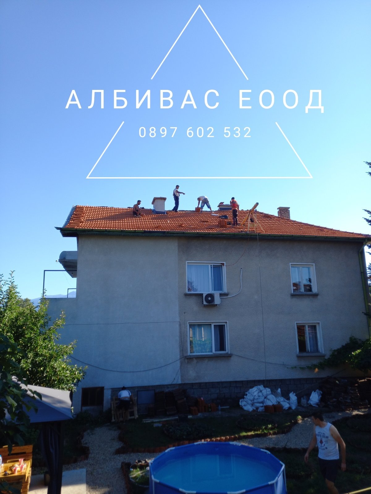 Ремонт и Изграждане на покриви