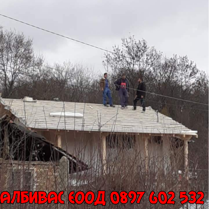 Ремонт и Изграждане на покриви