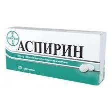Лекарства и приложението им