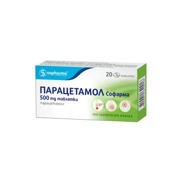 Лекарства и приложението им