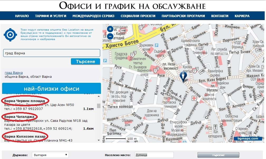 Поръчка