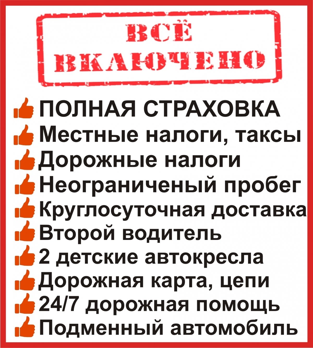 Цены Аренда Автомобилей в Болгарии Прокат Авто Болгария