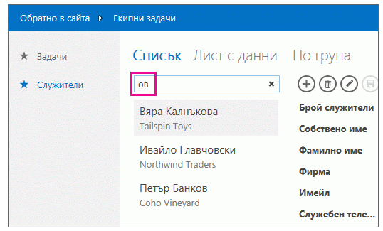 Тема 11